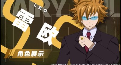妖精的尾巴激斗角色预告|全新魔导士雷欧即将登场