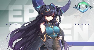 第七史诗 1月18日服务器停机更新公告