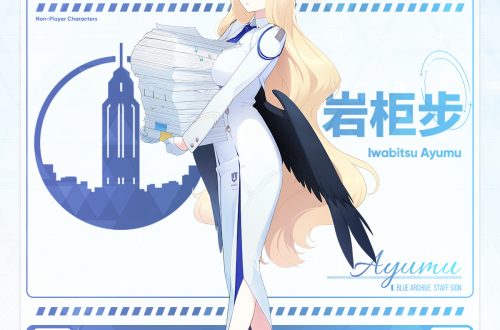 蔚蓝档案  【人物介绍】岩柜步