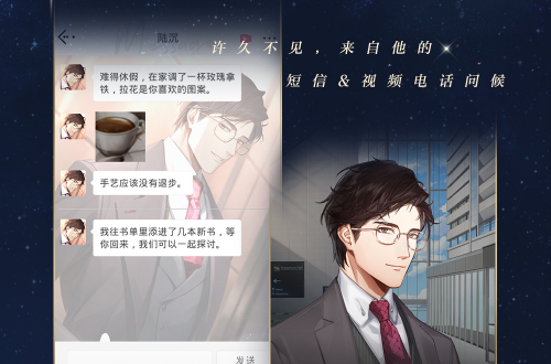 光与夜之恋 再会奏鸣 | 长期回归活动更新