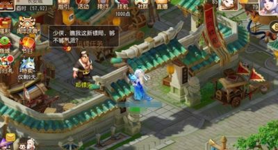 梦幻西游手游考古进阶答案最新大全分享-考古进阶答案有哪些
