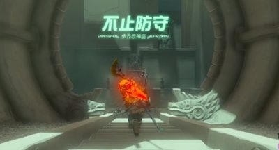 塞尔达传说王国之泪伊乔欧神庙怎么打-塞尔达传说王国之泪伊乔欧坐标打法全攻略