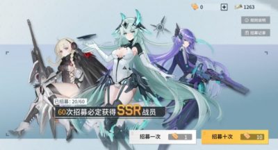 锚点降临主线任务怎么做-主线任务通关攻略