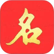 起名宝贝2025最新版下载