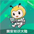 FreeBuf知识大陆安卓版免费下载