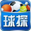 球探足球2025最新版下载