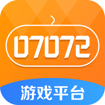 07072手游盒子安卓版app下载