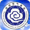 深圳天气2025最新版下载