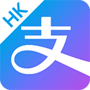 支付宝香港版(AlipayHK)2025最新版下载