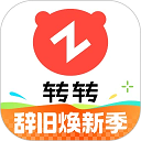转转二手交易网app2025最新版下载
