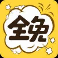 全免动漫安卓app
