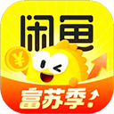 闲鱼app官方正版2025最新版下载