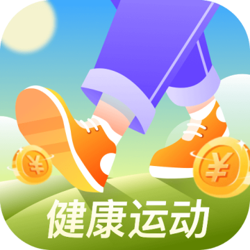 好运计步宝安卓版app下载
