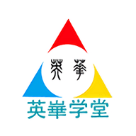 英华学堂安卓版app下载