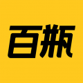 百瓶2025最新版下载