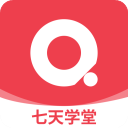 七天学堂安卓版app下载
