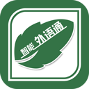 外语通教师版2025最新版下载