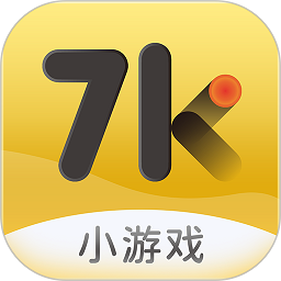 7k7k游戏盒免费安装下载安装
