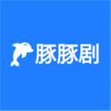 豚豚剧app安卓版app下载