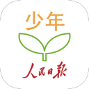 人民日报少年版2025最新版下载