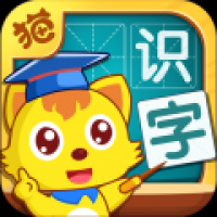 猫小帅识字老旧版下载
