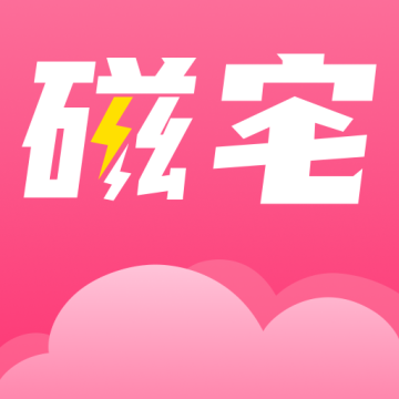 磁宅立云手机最新版下载