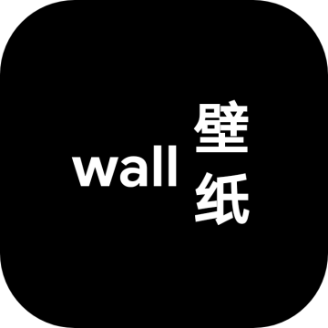 wall壁纸安卓版app下载