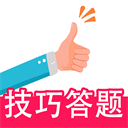 一起驾考安卓版免费下载