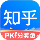 知乎官网版2025最新版下载