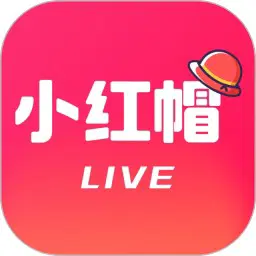 小红帽直播下载入口