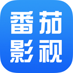 番茄影视大全安卓版app下载
