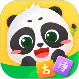 毛豆爱古诗下载安装