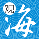 观海融媒2025最新版下载