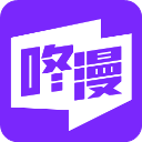 咚漫漫画安卓版app下载