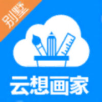 云想画家app官方版下载