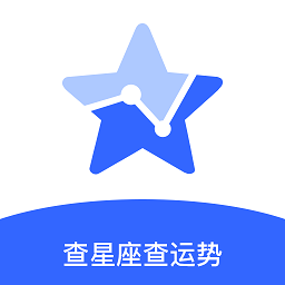 不科学星座安卓版app下载