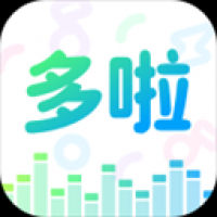 多啦变声器下载安装