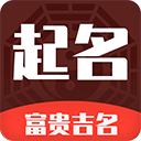 起名多多2025最新版下载
