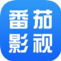 番茄影视安卓版app下载