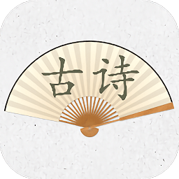 诗词生成器安卓版app下载