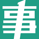 事考帮app2025最新版下载