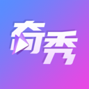 奇秀直播安卓版app下载
