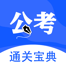 考公雷达下载安装