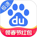 百度极速版2025最新版下载