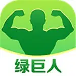 绿巨人成版人版