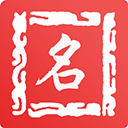 吉祥取名2025最新版下载