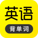 傻瓜英语免费版下载