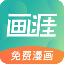 画涯安卓版app下载