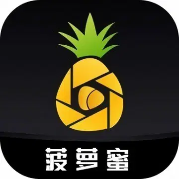 菠萝菠萝蜜视频7