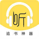 蓝莓听书2025最新版下载
